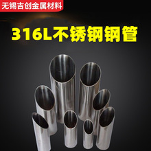 ����316L���P䓹��l�����A�ܟo�p䓹�304���P�ë���ܺ��ܶ��ߴ�