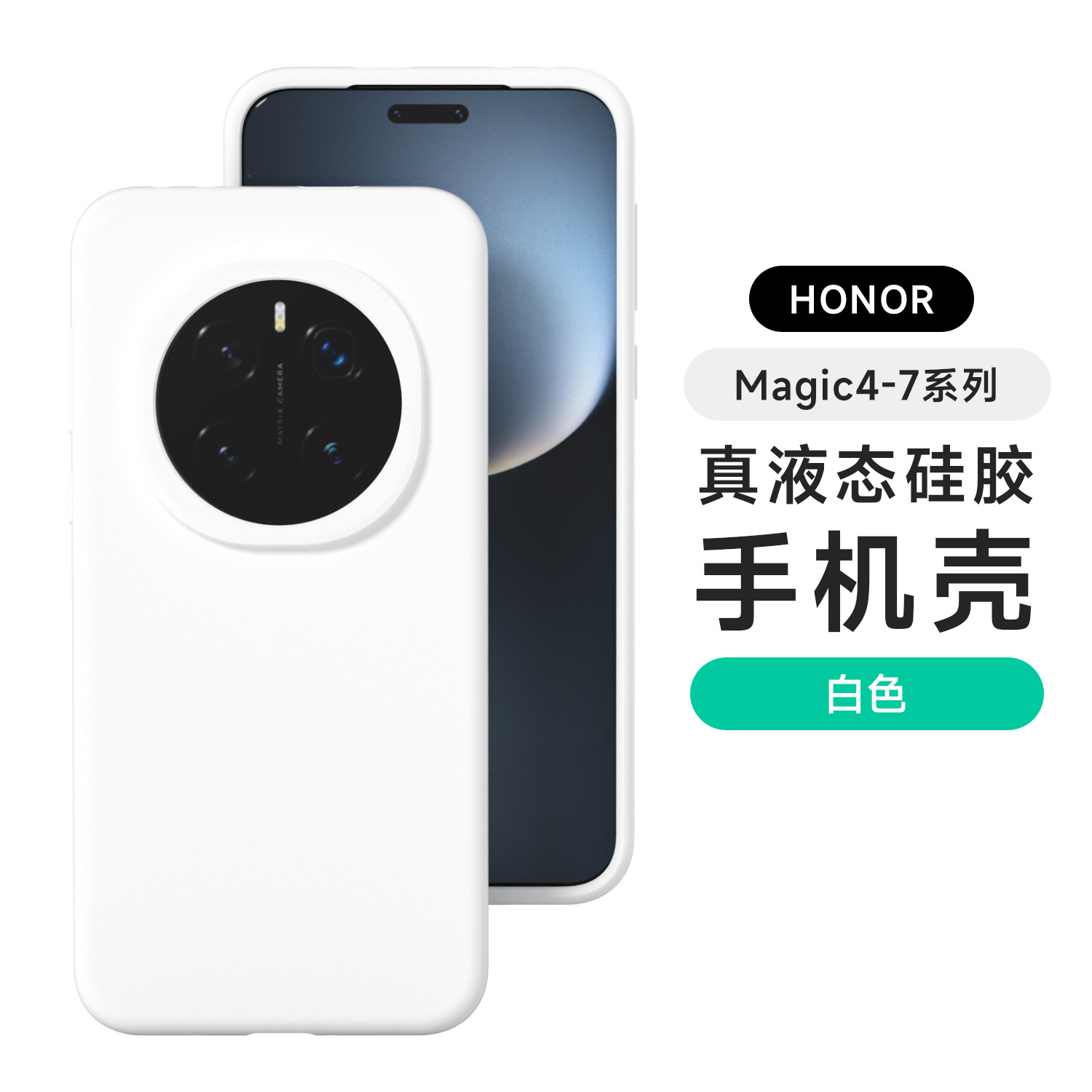 Funda de silicona líquida para Honor 400Pro, funda protectora anti-caídas con tacto de piel y cobertura total para Honor 400 GTPro.