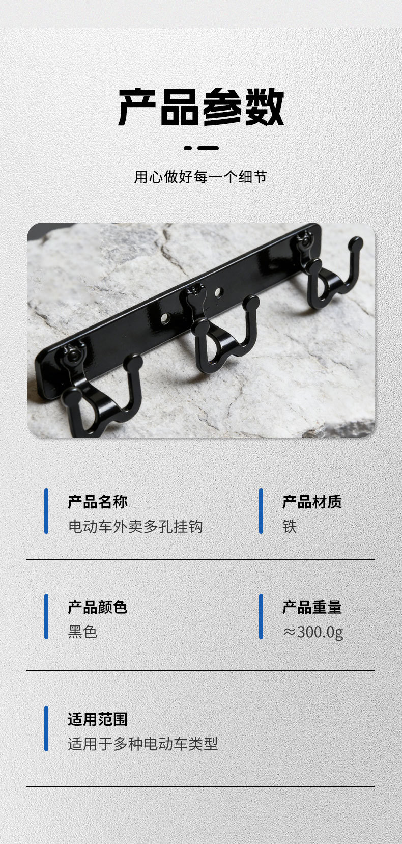 Electric Vehicle Delivery Food Hook, High Load-Bearing Anti-Falling Delivery Hook for Electric Bikes, Multifunctional Food Hook for Motorcycles