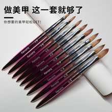 跨境热销炫彩美甲笔金属杆雕花笔西伯利亚美甲水晶笔貂毛笔刷现货