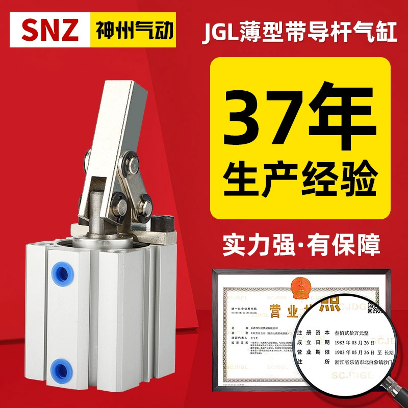 JGL рычажный цилиндр 25/32/40/50/63 пневматический зажимной коромысло сжатый воздух зажим давления цилиндровый пресс ALC