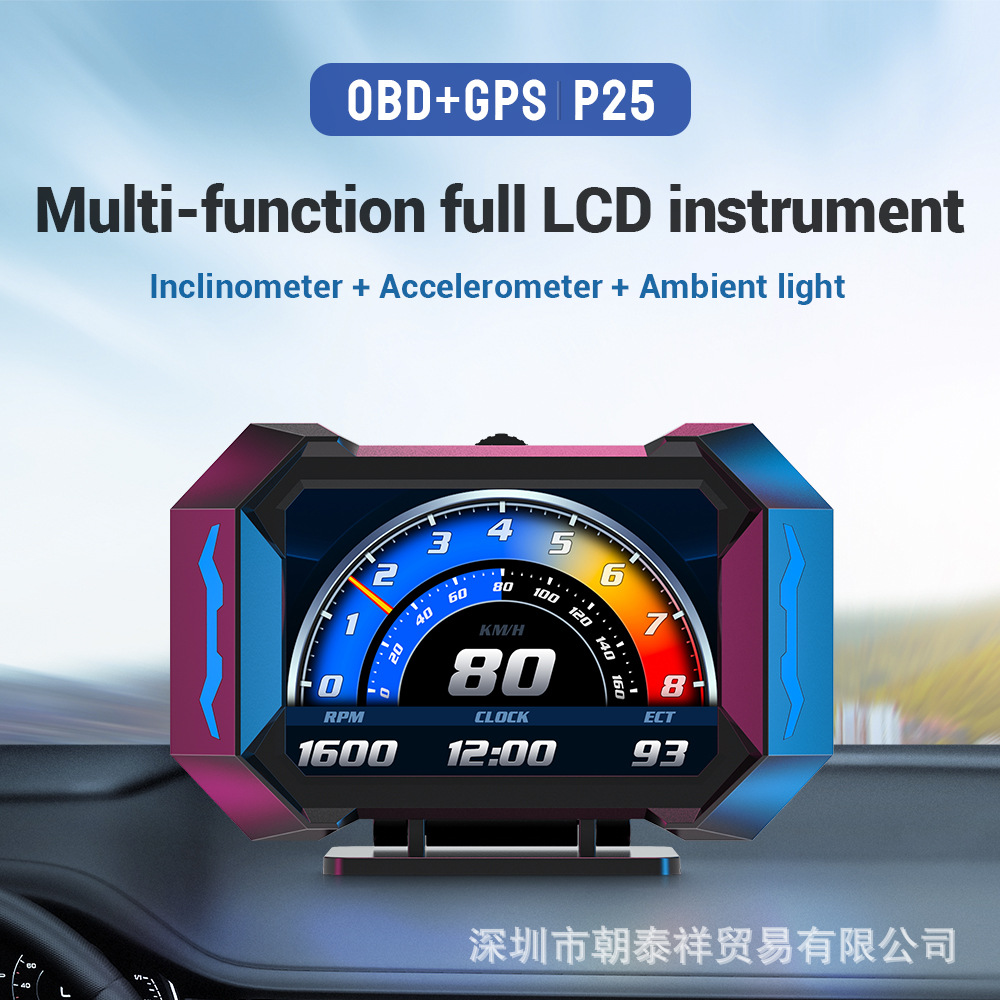 P25 montado en el vehículo HUD pantalla de cabeza LCD OBD velocidad del vehículo temperatura del agua consumo de combustible velocidad de rotación gps instrumento de pendiente multifuncional