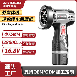 Lithium battery mini angle grinder household rechargeable grinder grinder multifunctional small hand grinder cutting machine