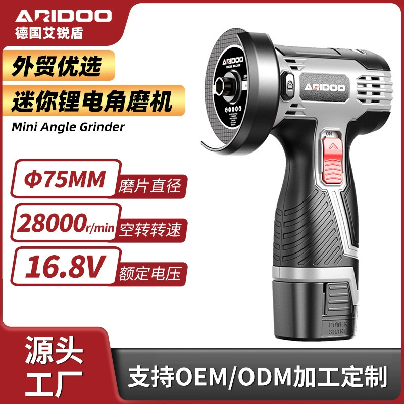 Литиевая батарея мини угловая шлифовальная машина Домашняя зарядная шлифовальная машина Многофункциональный небольшой ручной шлифовальный станок