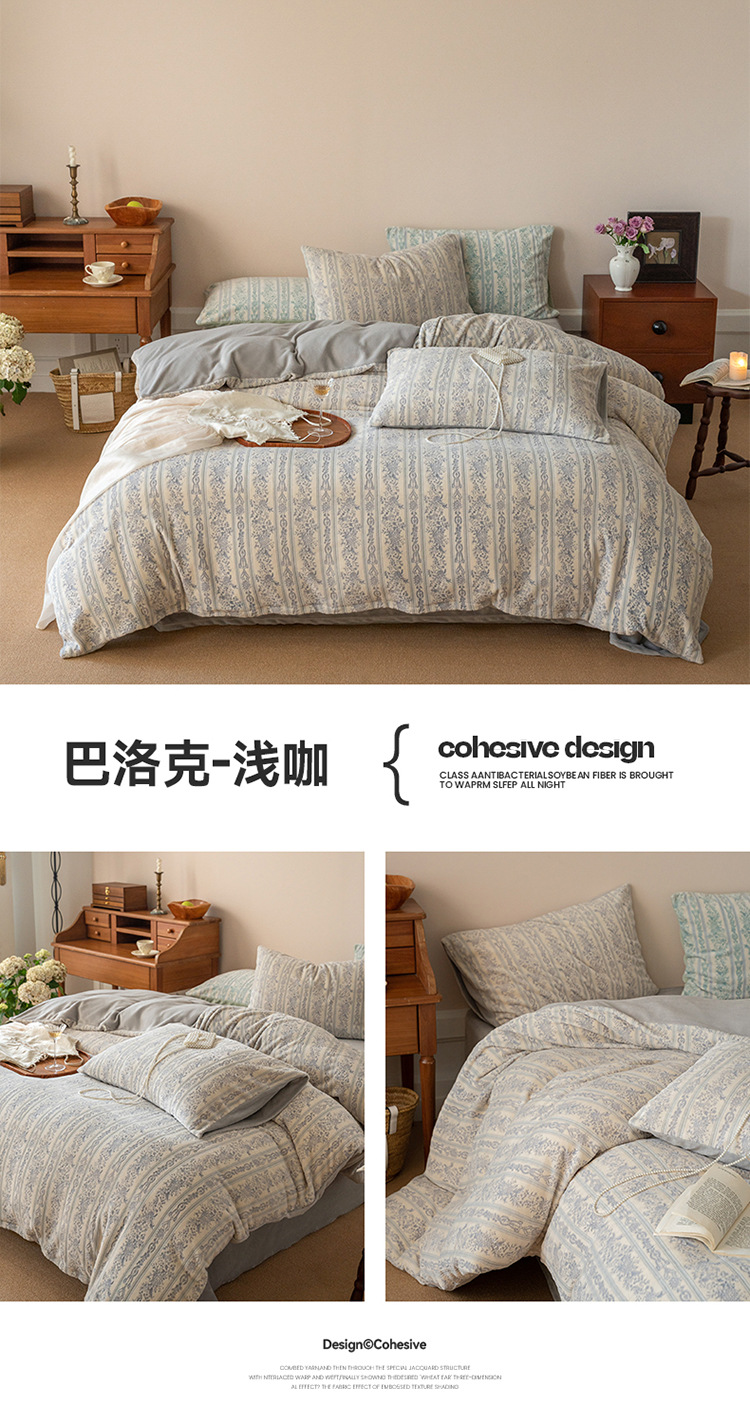 复制_秋冬加厚保暖牛奶绒床上四件套法式高级雕花.jpg