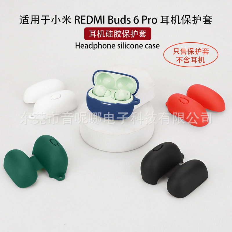 Suitable for Xiaomi Redmi Buds 6 Pro/8 Pro Earphone Protective Case, Shockproof Tpu Transparent Earphone Case