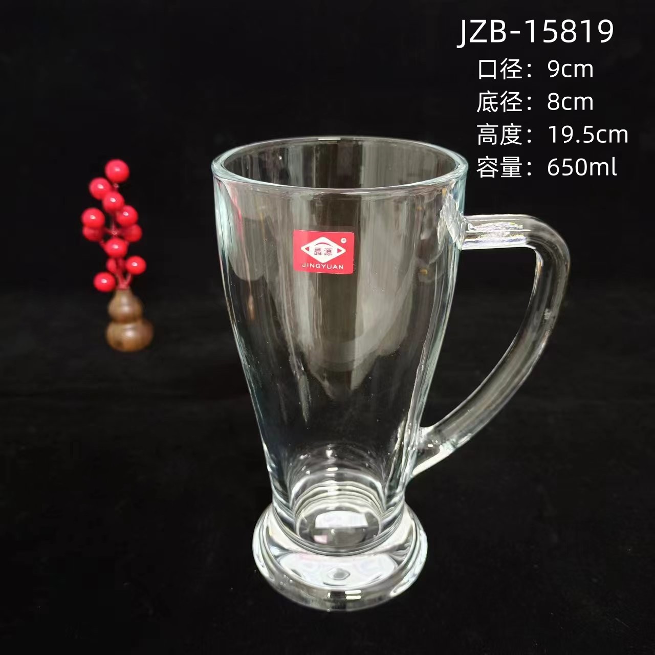 650ml 대용량 맥주컵