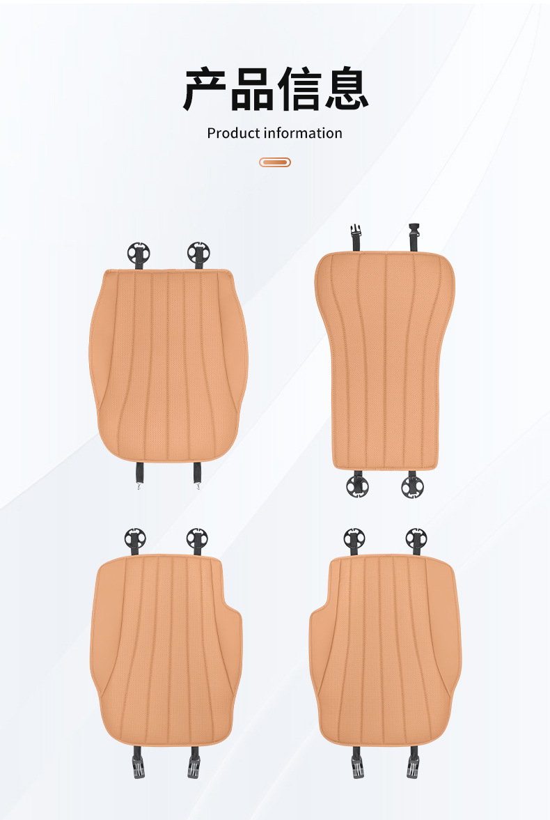 Suitable for Mercedes-Benz E-Class Seat Cushions E300L/E260L, Four-Season Breathable Seat Cushions, Seat Covers, Car Interior Decoration Accessories Modification