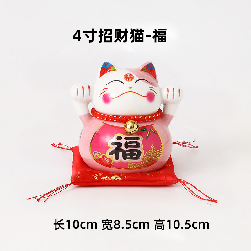 陶瓷小招财猫存钱罐花艺花篮搭配小摆件创意年会礼品|undefined