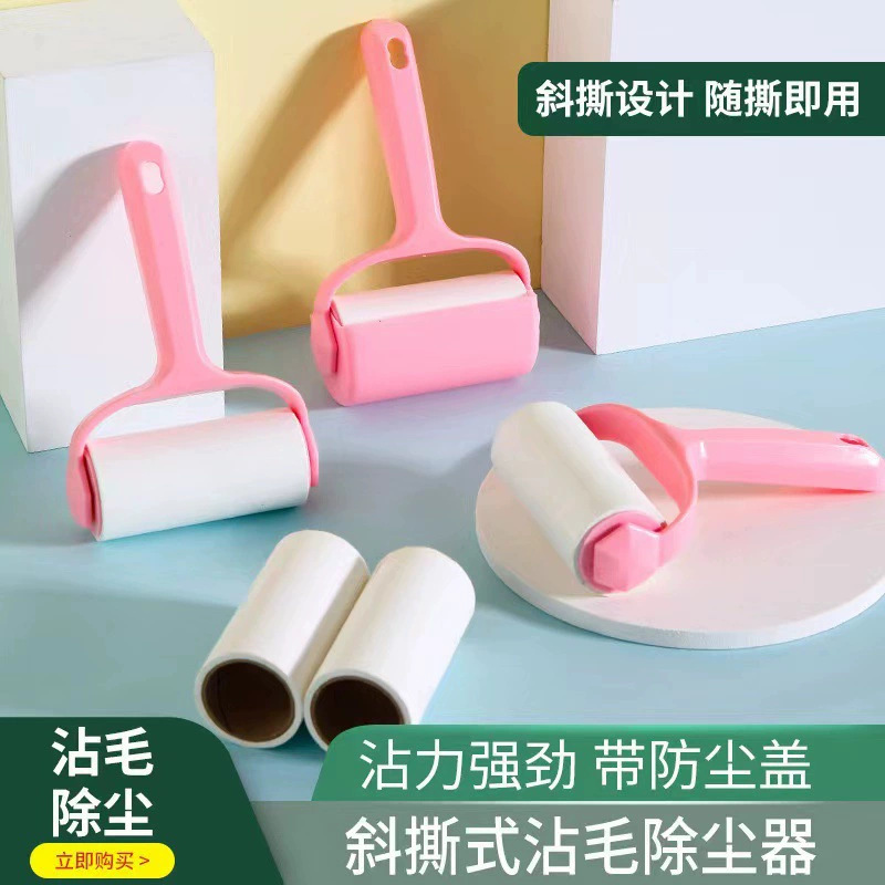 털 제거기, 떼어낼 수 있는 롤러형 먼지 제거 테이프, 청소 테이프, 옷털 제거 롤러 브러쉬, 애완동물 털 제거 브러쉬