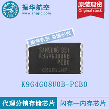 ȫԭbF؛K9G4G08U0B-PCB0ȴ/惦̎ICоƬ
