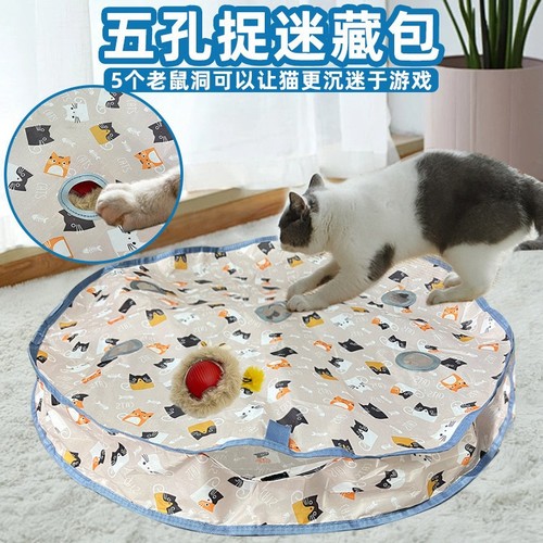 New Product Cat Toy Hunting Tent, Interactive Cat Toys, Self-Entertaining and Hiding Tent, Pet Electric Toy Ball
