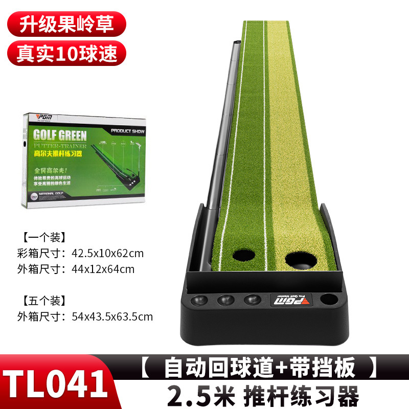 PGM パターエクササイザー 屋内ゴルフゴム底パターエクササイザー ゴルフ用品メーカー直販|undefined