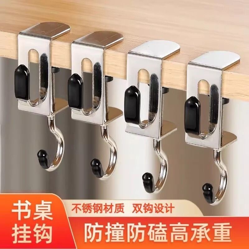 书包挂钩桌边神器小学生宿舍背包专用课桌可调节挂包包置物架钩子|undefined