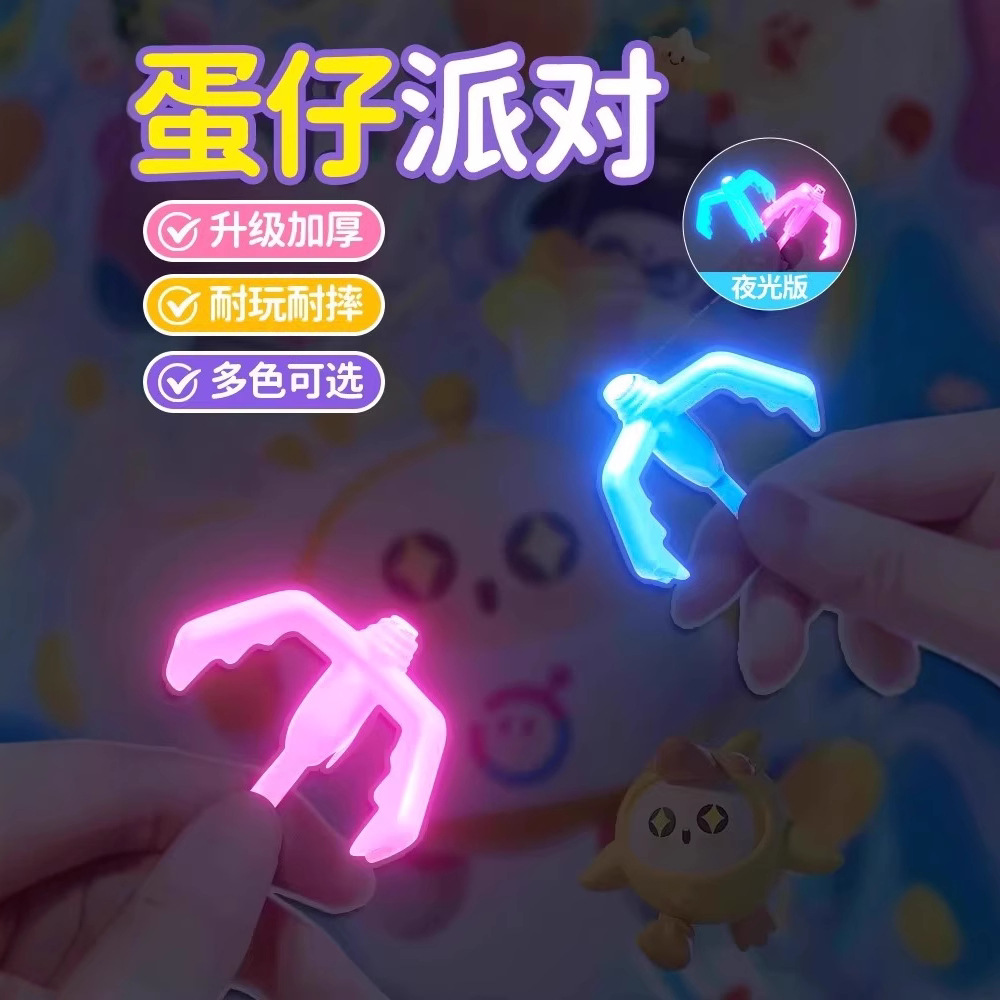 egg puff hook claw egg puff party hook toy hot sale internet celebrity game props birthday gift children‘s toy