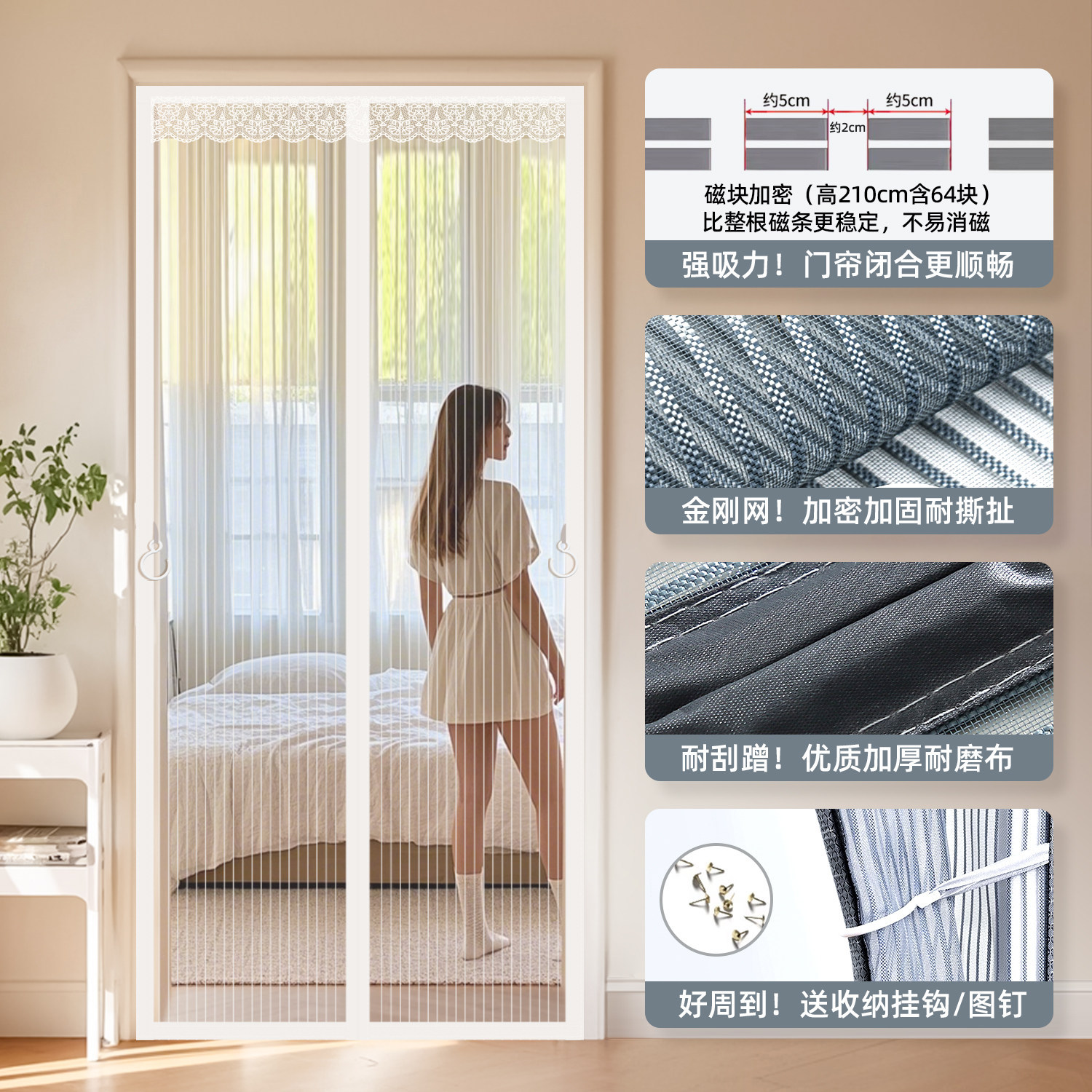 Cortina de puerta antimosquitos de banda magnética completa de King Kong, puerta de velcro para el hogar, cortina de partición de dormitorio de succión magnética, cortina de puerta de hilo sin perforación