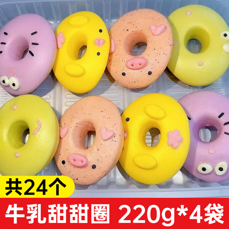 リオファミリー漫画ミルク風味の小さなまんじゅう子供の健康的なインスタント朝食半製品急速冷凍菓子食品|undefined