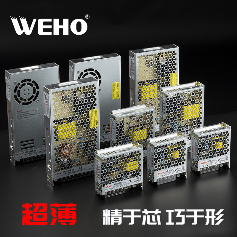 ΰ��LRS������Դ��������ʹ��ֱ��24V��Դ��ѹ������ص�Դ������