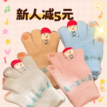 毛线手套女冬季可爱雪人针织可触屏加厚保暖骑行车