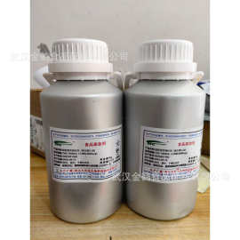 维生素D3油 胆钙化醇食品复配营养强化剂 天和诚维生素D3油