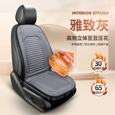 Winter 12V Seat Cushion Car Multi-function pad - szm-star-point-cloth-elegant-gray-24v-single-seat-heating