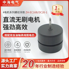 家电用电动机;通风机;鼓风机