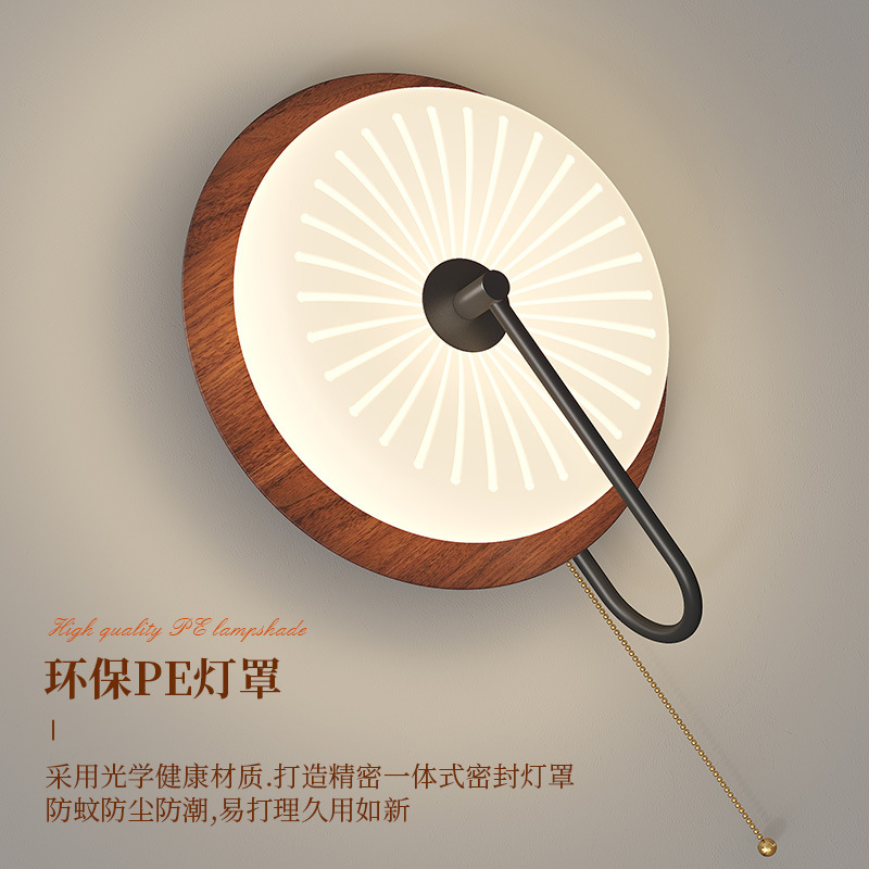 Lámpara de pared de cabecera de cama retro de grano de madera de nogal de estilo medio, donut de crema francesa, decoración de iluminación de pared de fondo de dormitorio de sala de estar