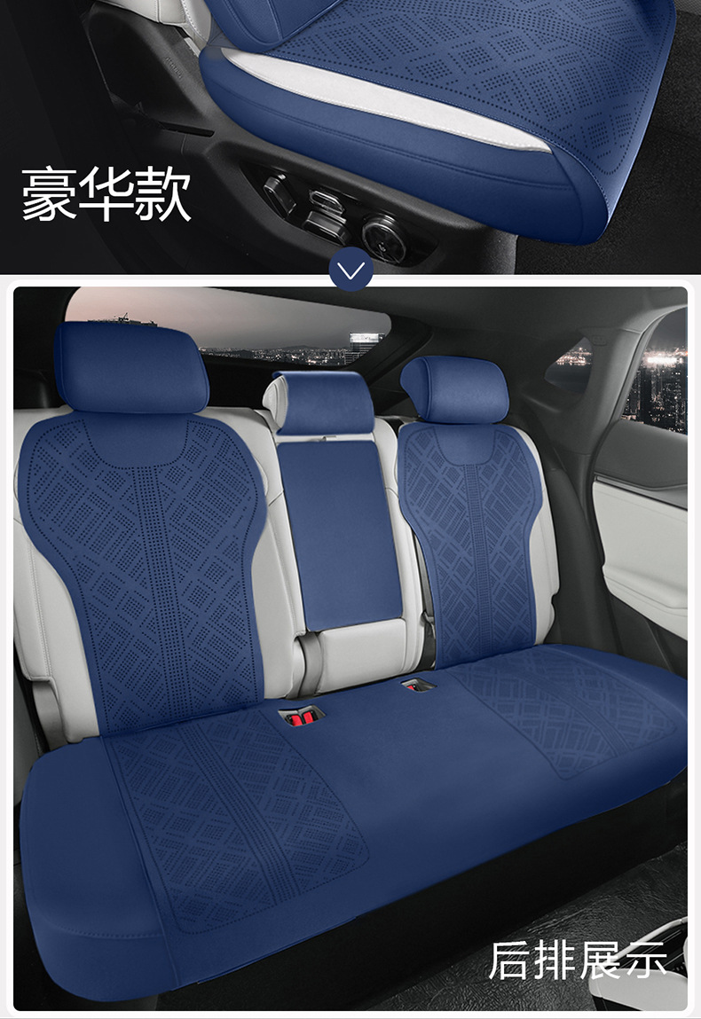 Directly from the manufacturer: Custom-fit suede saddle pad for BYD Yuan UP second generation, breathable car seat cushion, specialized seat cover