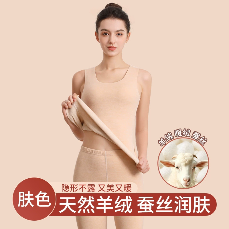 Женское новое шелковое термобелье плюс бархат де камзолы зимний кашемировый нижний топ