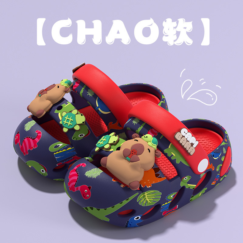 Kapibala Children's Slippers for Boys, Summer Outdoor Wear, 2026 New Non-Slip Home Slippers for Boys, Beach Clogs