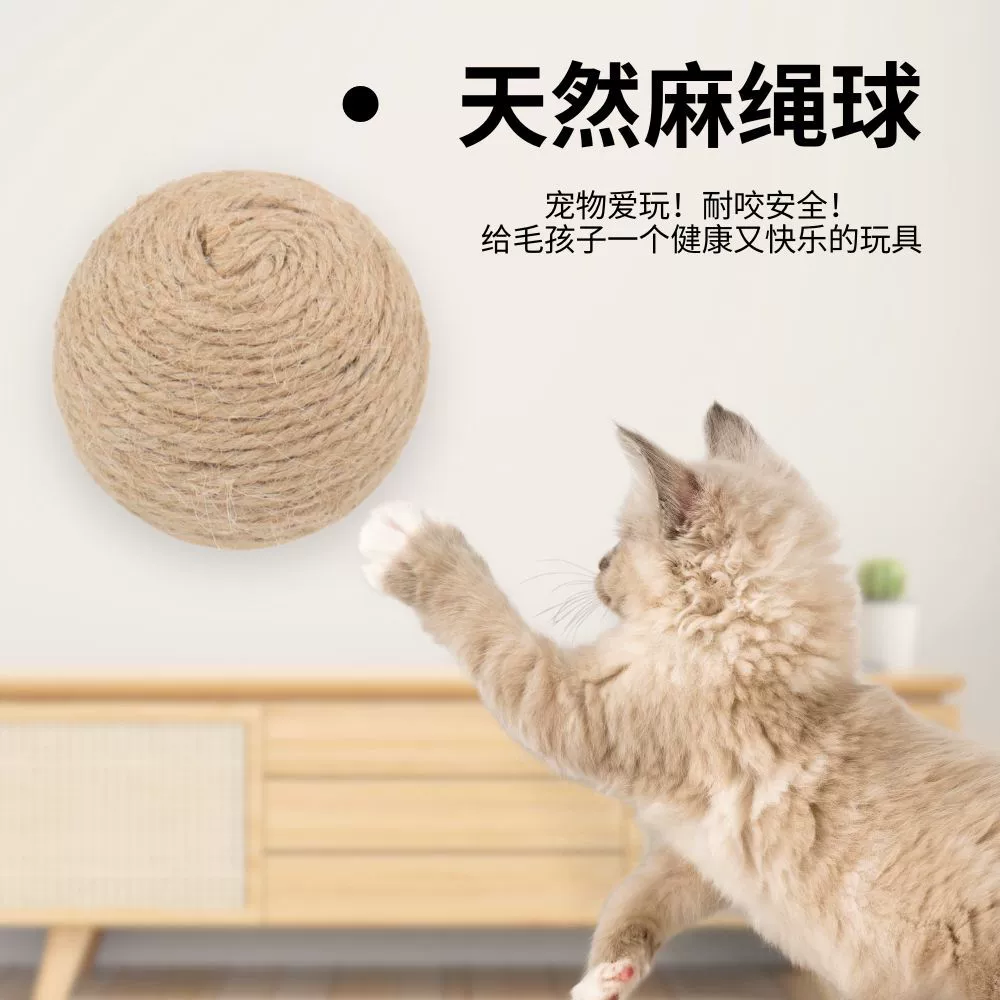 Оптовая продажа: в наличии 6-сантиметровый мяч-когтеточка для кошек из сизаля, мяч из конопляной веревки, игрушка-мяч для кошек, средство для самостоятельного развлечения, для чистки зубов и устойчивый к укусам