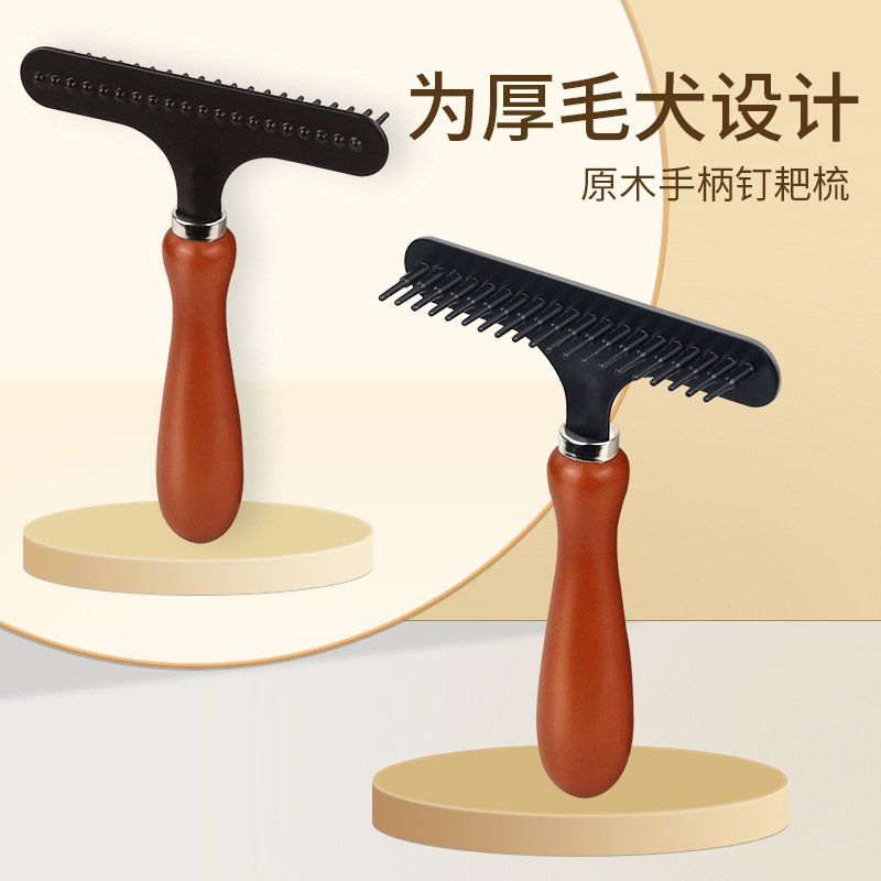 Directly from the Manufacturer: Wooden Handle Pet Rake Comb for Long-Haired and Thick-Haired Dogs, Comb for Removing Loose Hair, Rake for Large Dogs