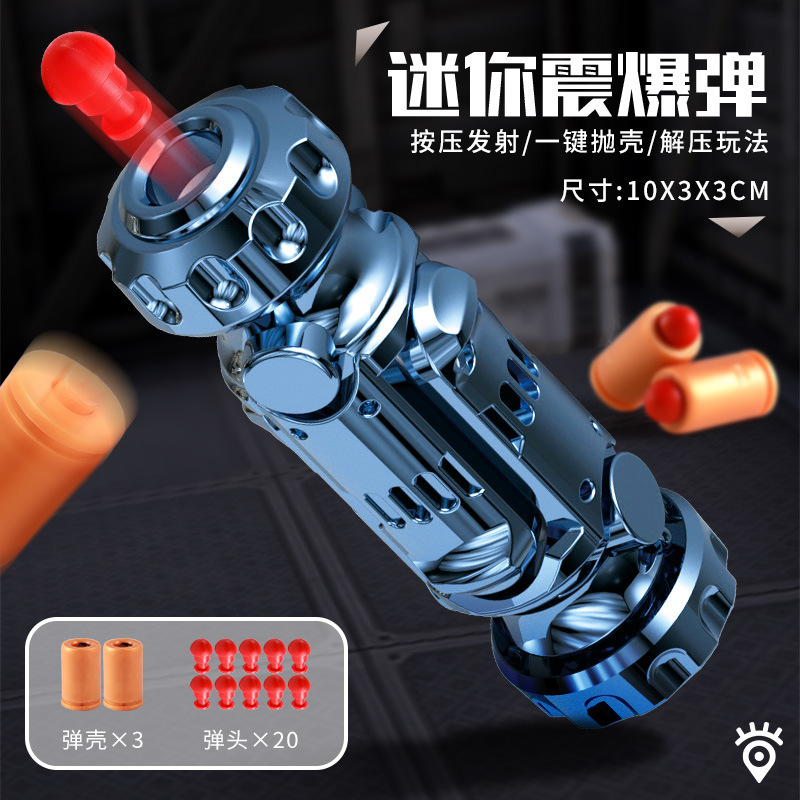 [전기도금 블루] 발사기 1개 + 총알 3개 20개