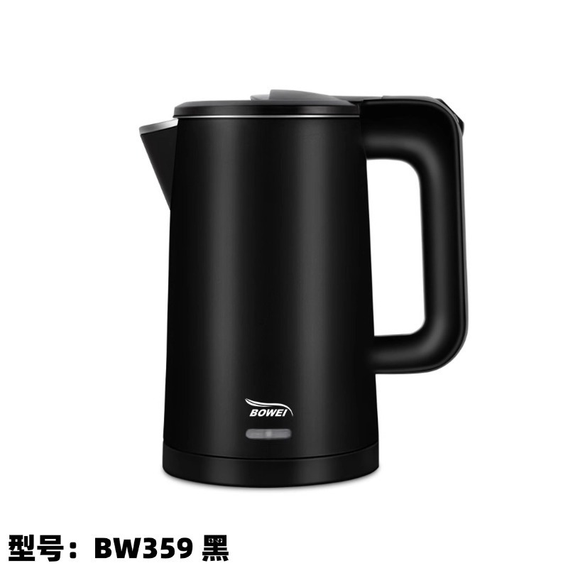 BW359-[블랙]