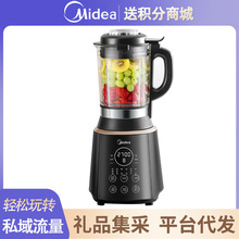 美的破壁机家用新款多功能加热小型料理机豆浆榨汁一体机批