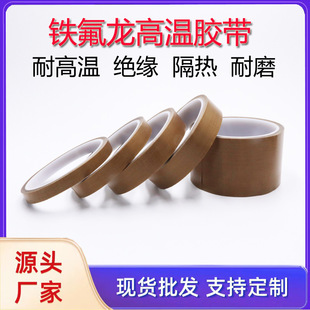 PTFE�F�����z�� �F�����^���������z�� �͸ߜ���ɫ�ط����z��