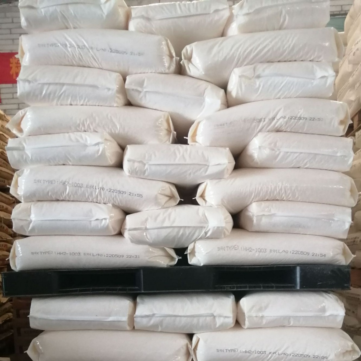 现货供应恒河共聚HH2-1003 在C9中引入C5  增加相溶性 溶解性好