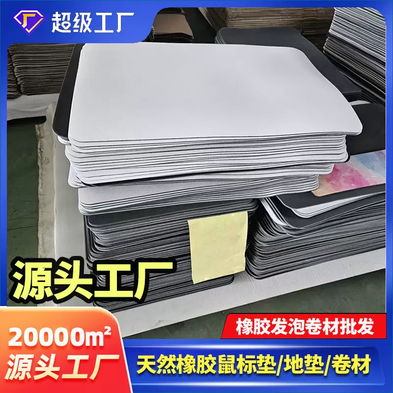 硅藻泥地垫卷材片材加厚耐脏厨房浴室垫橡胶发泡科技绒布现货批发
