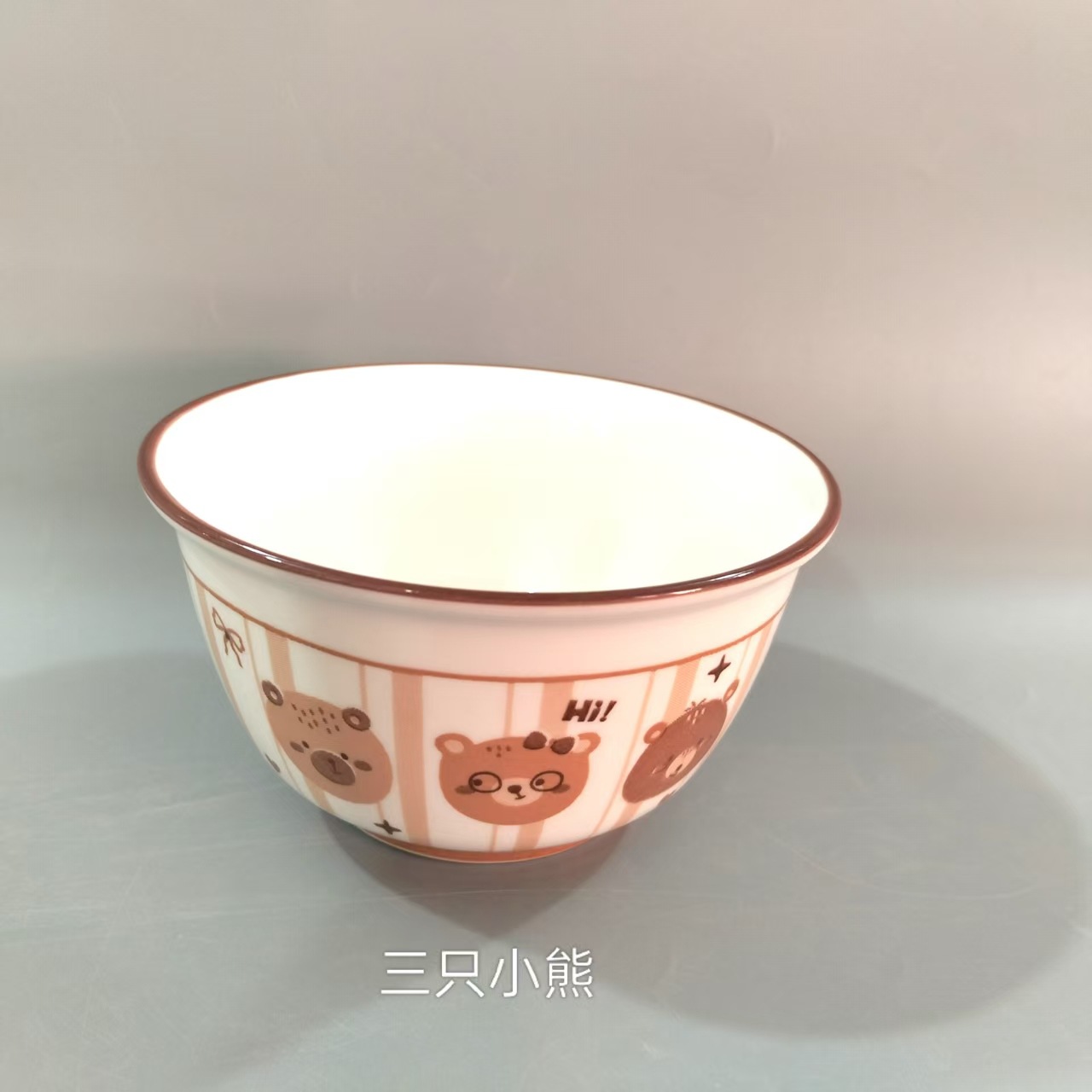 세 마리 곰