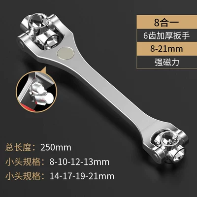 Open Socket Woodworking Mountain Type — Mühərrik tənzimləmə alətləri - magnetic-upgrade-and-thickening-8-in-1-8-21mm