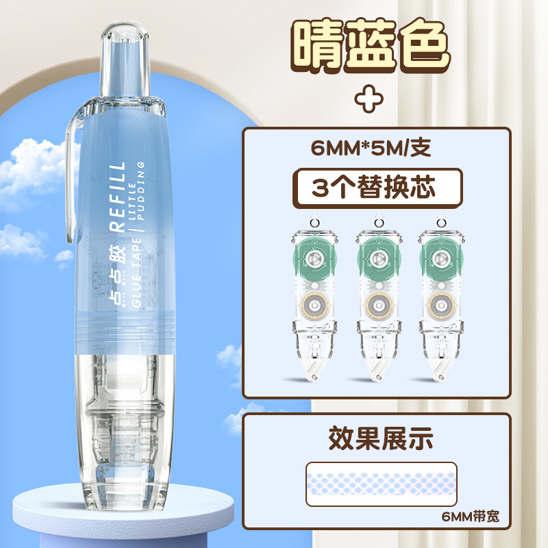 클리어 블루 1개┊교체용 코어 3개 + 무료 스티커 보내기