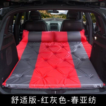 Car inflatable mattress, SUV: Vehicle-mounted inflatable bed - default-item-red-and-gray-5cm-thick-dotted-arc-edge-without-wings