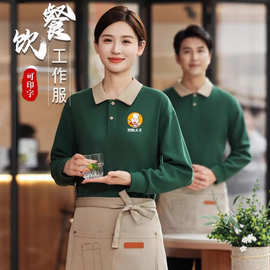 卫衣定制印字logo秋冬工作服加绒长袖餐饮企业员工装火锅奶茶店蒋