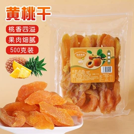 芒果干;其他果干蜜饯;菠萝干