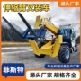 装车装卸物料果园伸缩臂