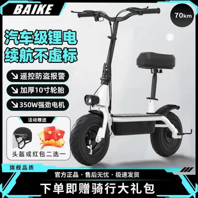 Auto Parts and Accessories: Mini Berk Electric Scooter