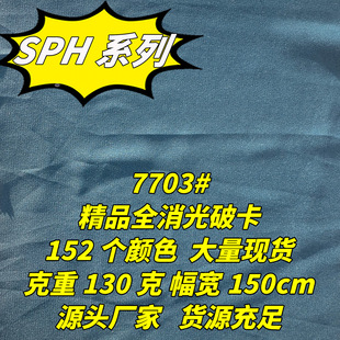 7703#152��ɫ��Ʒȫ�����ƿ������������r���B��ȹѝ�b��ȹ����