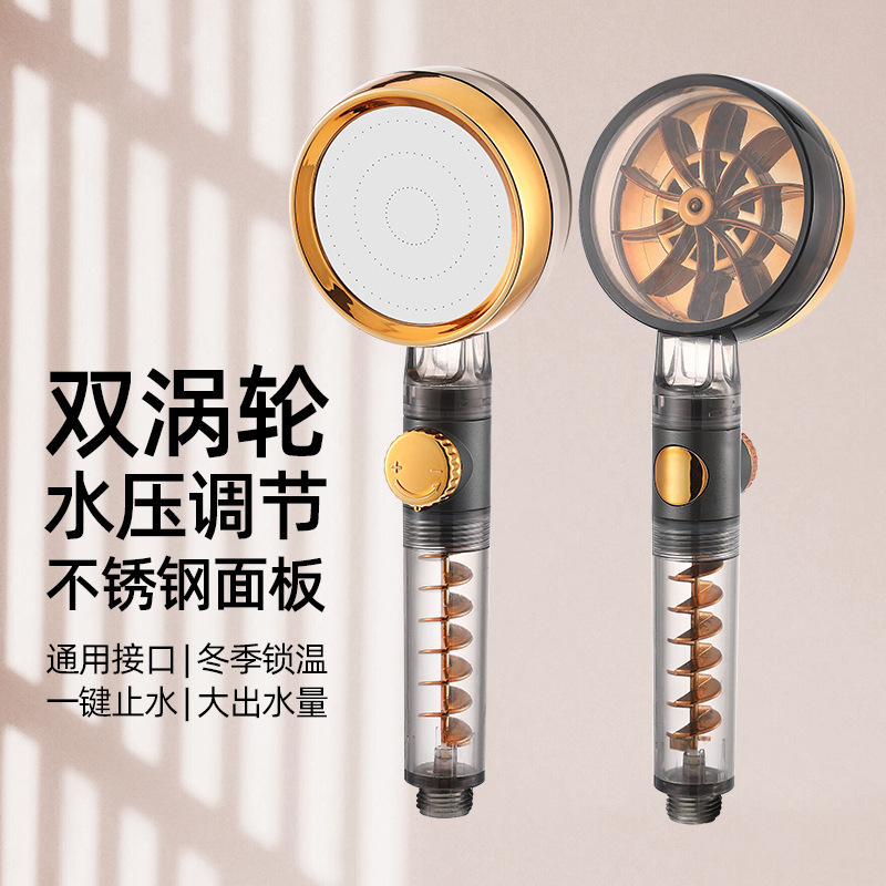 그레이트 회오리 바람 샤워