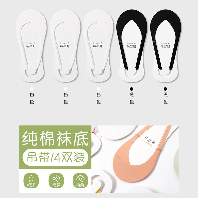 Calcetines invisibles para damas antideslizantes, calcetines de barco de media palma, calcetines de hielo de verano, calcetines superficiales, calcetines al por mayor.