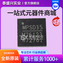 �F؛оԴMP26123DR-LF-Z ���bQFN-16 늳س��оƬ �����·IC